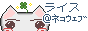 rice-place